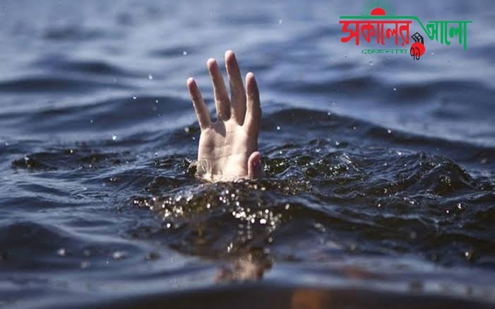চাঁপাইনবাবগঞ্জে নদীতে ডুবে তরুনের মৃত্যু